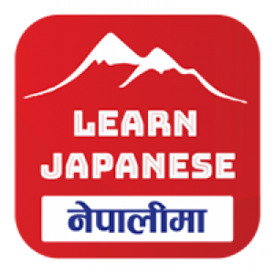 Learn Japanese in Nepali ( android )