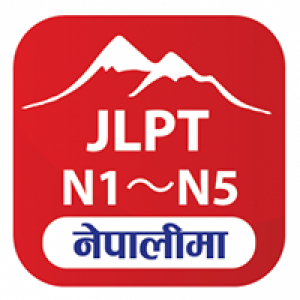 JLPT in Nepali ( android )